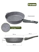 Сковорода "Мечта" Премиум со съемной ручкой от 18см до 30 см