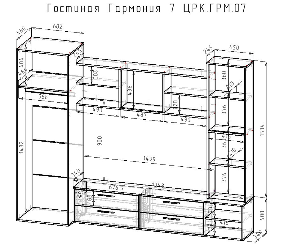 Гостиная Гармония-7