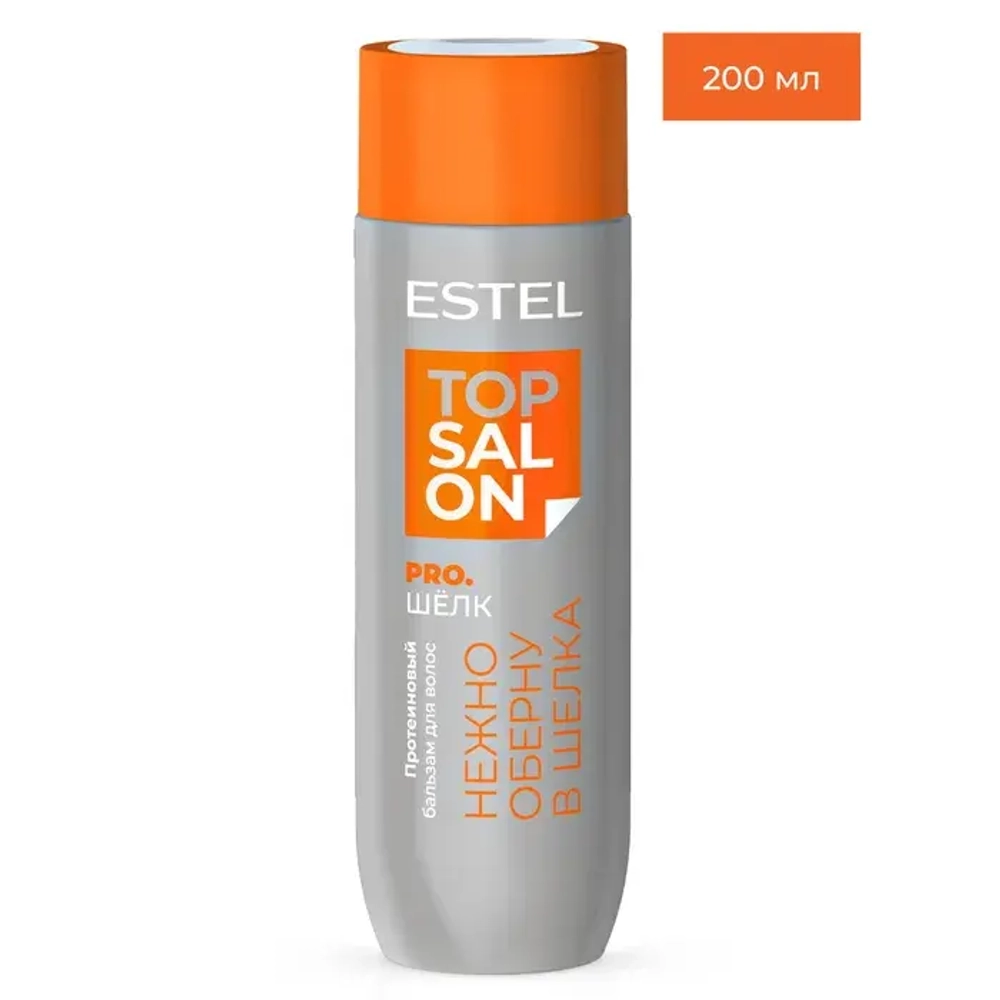 Estel Top salon Pro.Шелк Протеиновый бальзам для волос