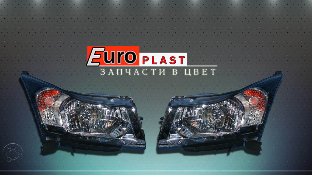 Фары черные Chevrolet Cruze 2009-2012
