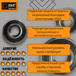 Подшипник SKF 6204-2RSH/C3, 1 шт.