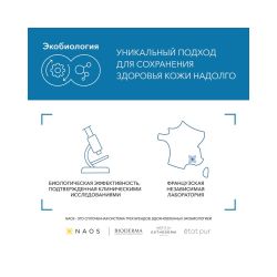 Bioderma Atoderm Intensive Gel Moussant Очищающий Гель для душа, 500 мл