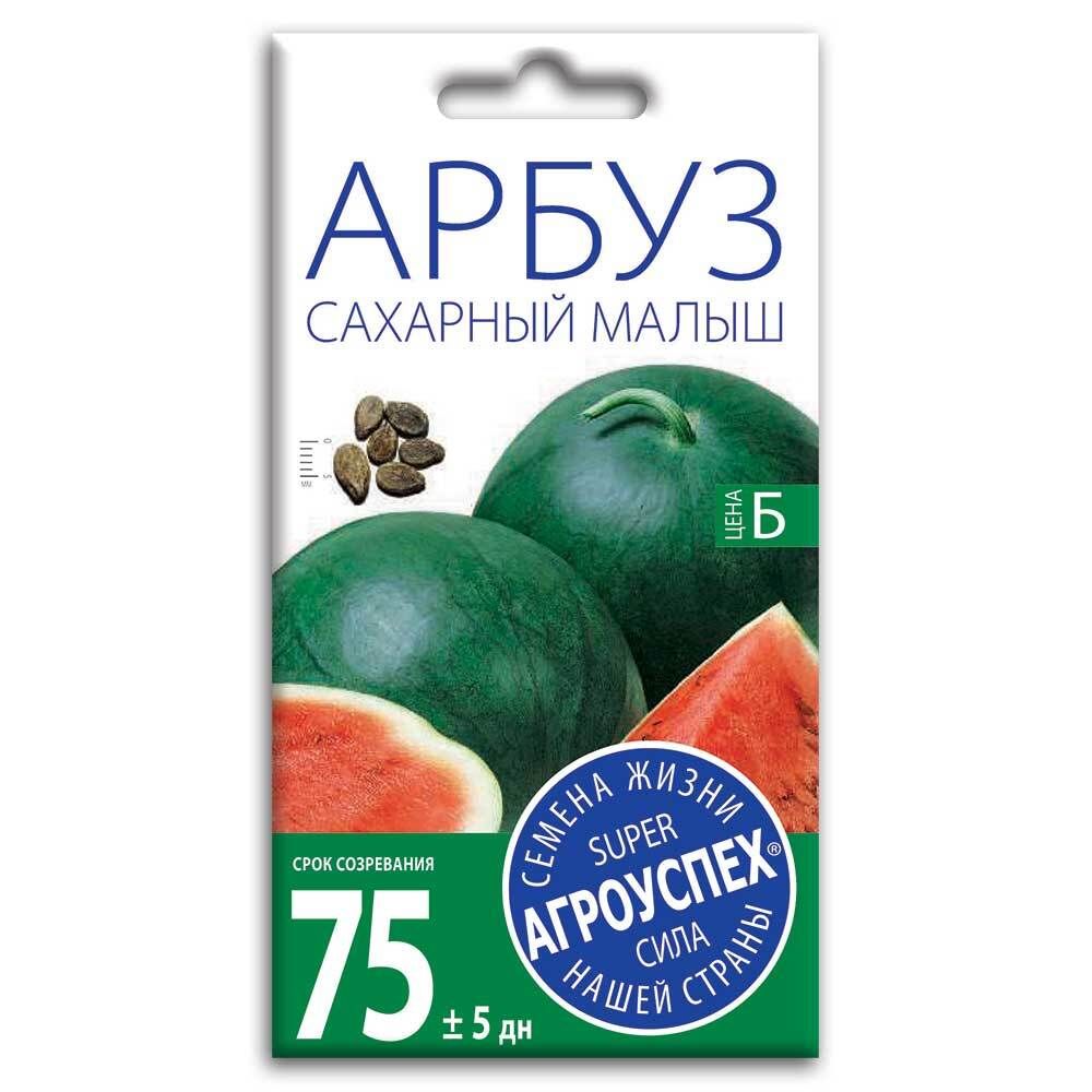 СЕМЕНА АРБУЗ САХАРНЫЙ МАЛЫШ РАННИЙ 1Г