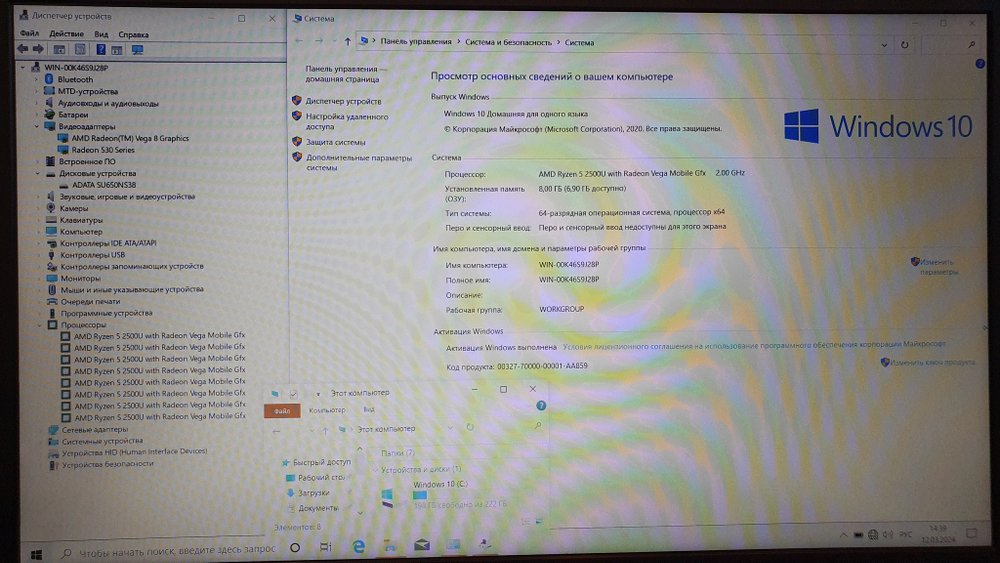 Ноутбук Acer Ryzen 5/8Gb/Radeon 530 2Gb/FHD/A315-41G-R5E6 NX.GYBER.037/Windows 10