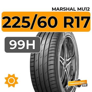 Marshal MU12 225/60 R17 99H
