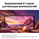 Смартфон Samsung Galaxy A06 Black 6/128gb