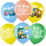 Шар (12''/30 см) Грузовичок Лёва, Ассорти, пастель, 2 ст, 25 шт.