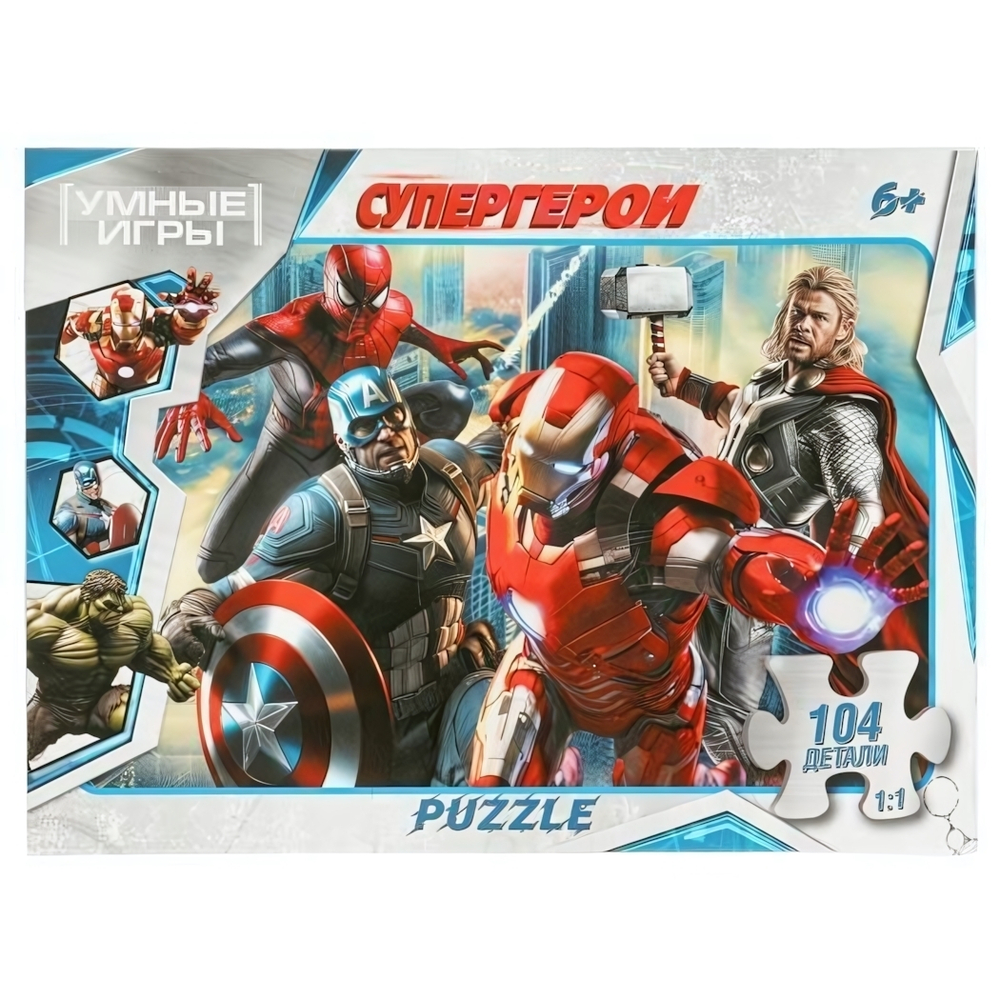 Пазл 104эл. "Супергерои" в коробка 4660254403000 (Умные игры)