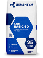 Клей для керамической плитки BASIC 60 ЦЕМЕНТУМ 25 кг