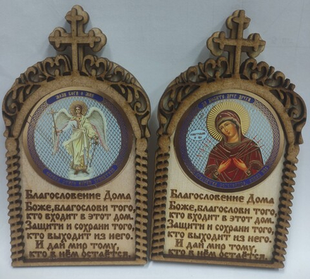 Благословение дома с крестом: на липучке, в ассорт. (Народный Промысел)