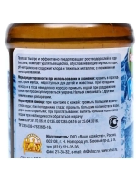 Акватория Alga-STOP Средство от роста водорослей 0,5л *1шт