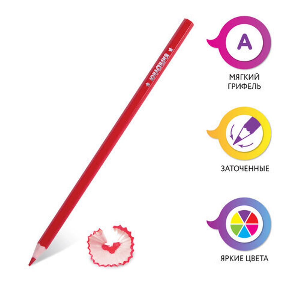 Карандаши цветные ЮНЛАНДИЯ "ДОМИКИ", 36 цветов, пластиковые, классические, грифель мягкий 3 мм, 181839