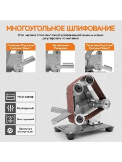 Электрическая мини-шлифовальная машина с регулируемым углом наклона, полировальная машина, 7 регулируемых скоростей, низкий уровень шума, подходит для обработки дерева и металла