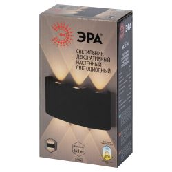 Светильник декоративный настенный светодиодный ЭРА WL12 BK 6х1Вт 3000К IP54 черный для интерьера и фасадов зданий | Фасадная декоративная подсветка
