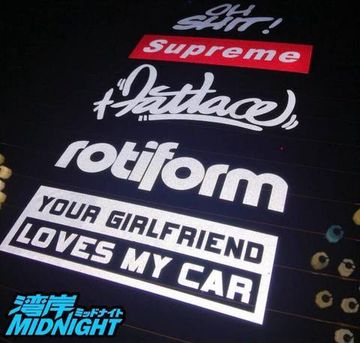 Комплект светоотражающих наклеек №1