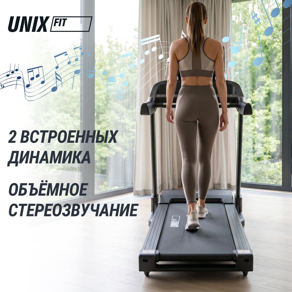 Беговая дорожка UNIX Fit MX-830L