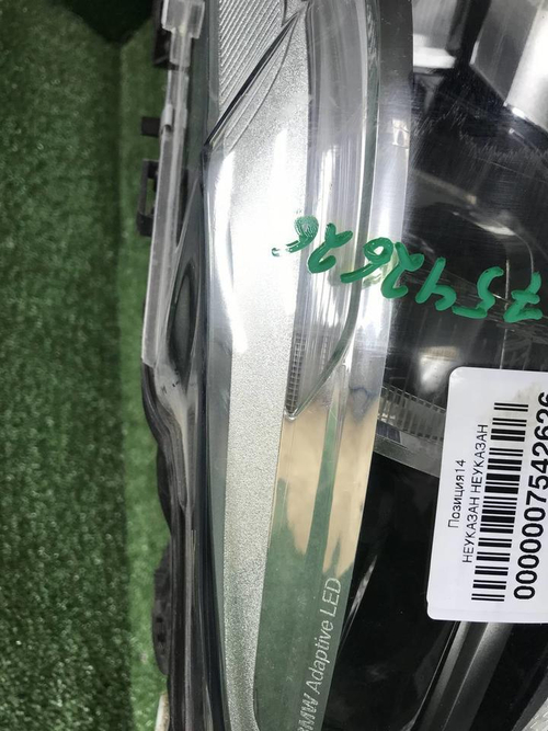 Битая Фара правая BMW X3 G01 (17-21) Adaptive LED