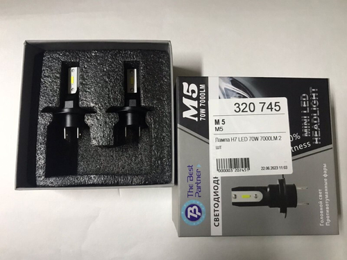 Лампа H7 LED 70W 7000LM 2 шт (М5)