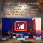 Игра It Takes Two CUSA 16746  (PlayStation 4, PS4, Русские субтитры)