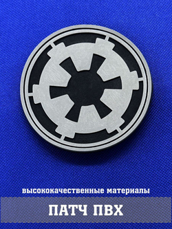 Нашивка Звезда смерти Звездные войны ПВХ