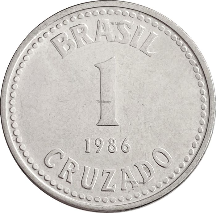 1 крузадо 1986 Бразилия