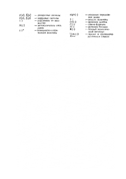 Радиолокационные станции с цифровым синтезированием апертуры антенны | В.Н. Антипов