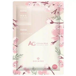 Cocochi Увлажняющая тканевая маска для кожи лица Сакура Кокочи- AG Ultimate Facial Essence Mask Sakura, 5 шт.