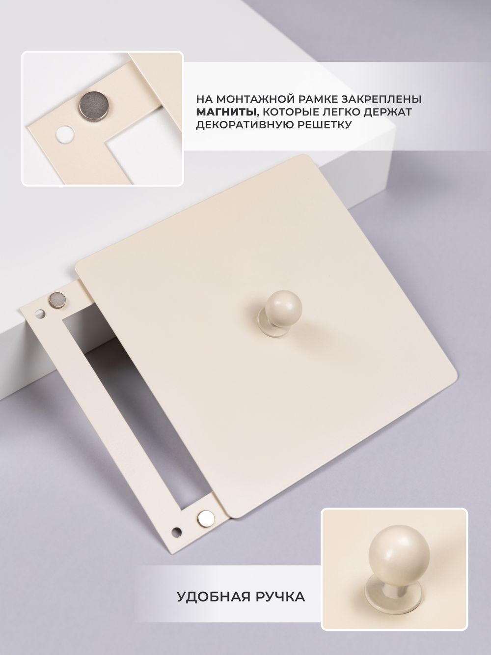 Люк Ревизионный с ручкой 150х150 Бежевый