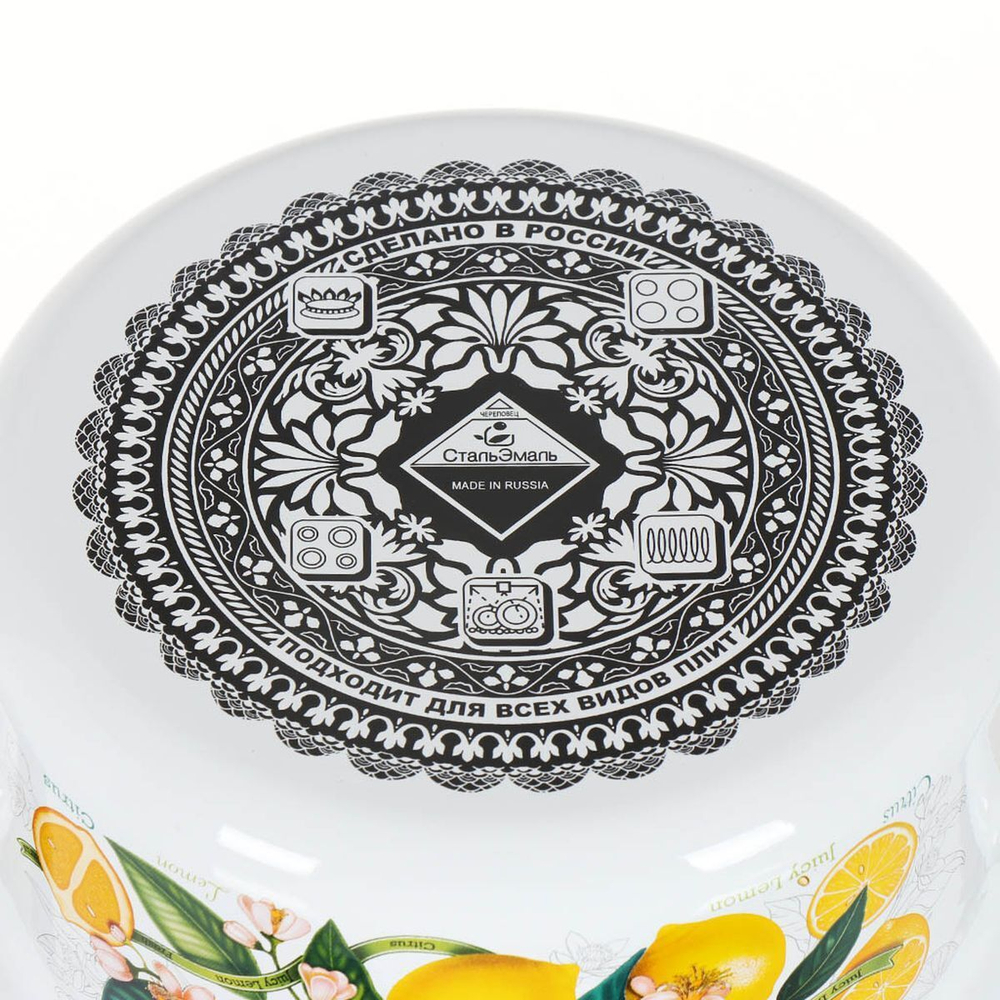 Набор эмалированной посуды 6 пр, кастрюли 2,3,4 л, СтальЭмаль, Лимоны в цвету, 1KB051M