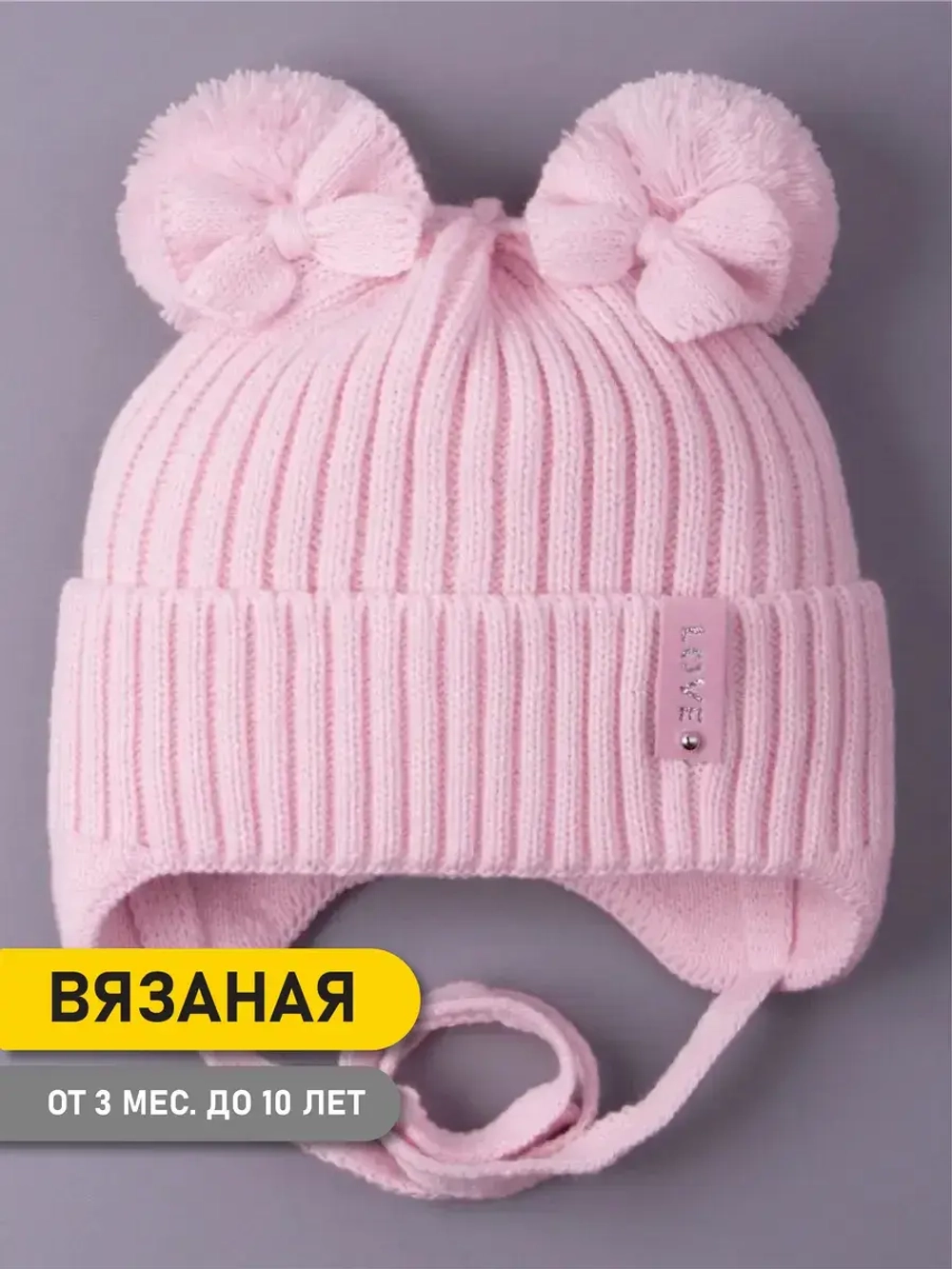 Шапка вязаная демисезонная для девочки