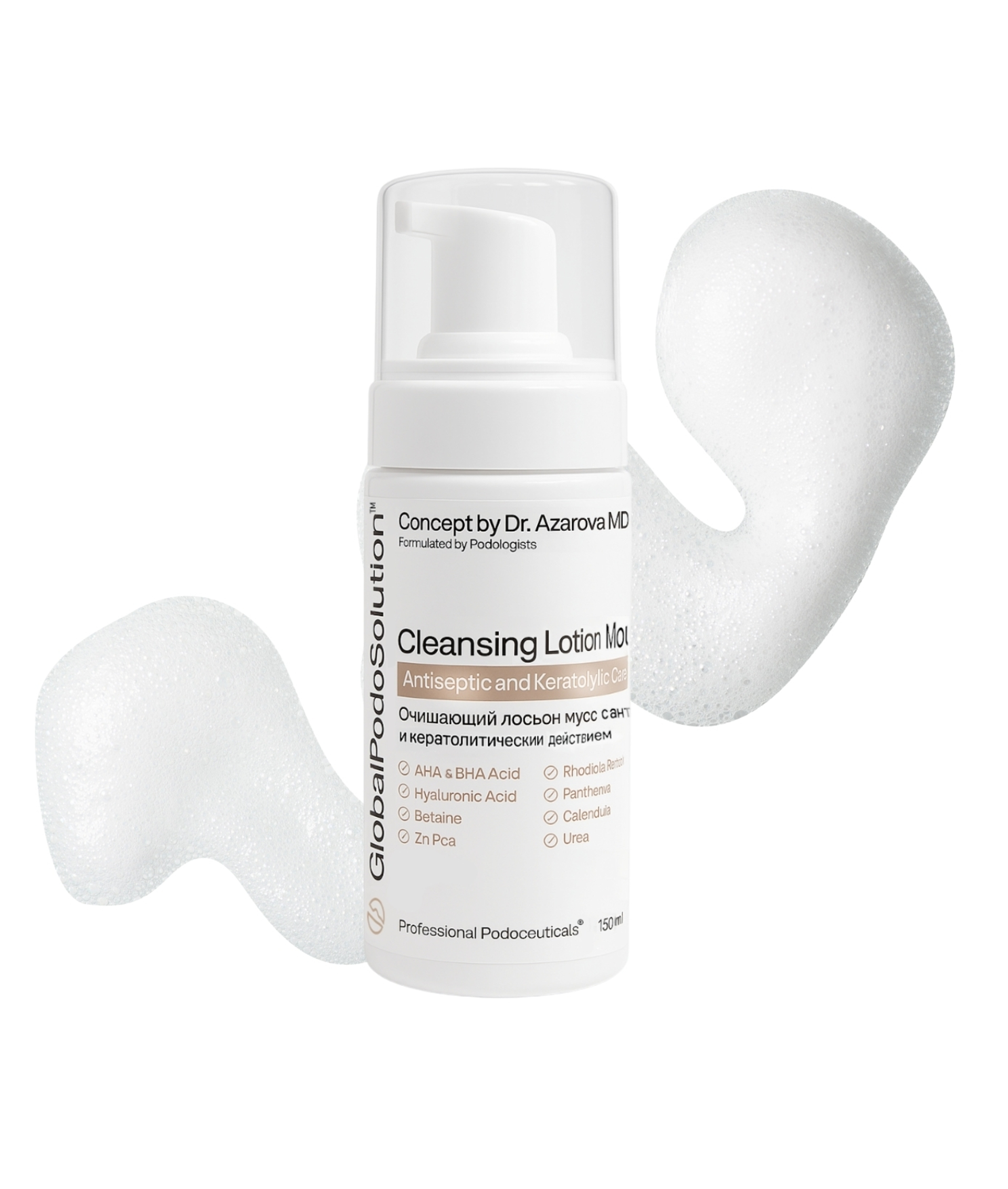 Лосьон - мусс с антибактериальным и отшелушивающим эффектом