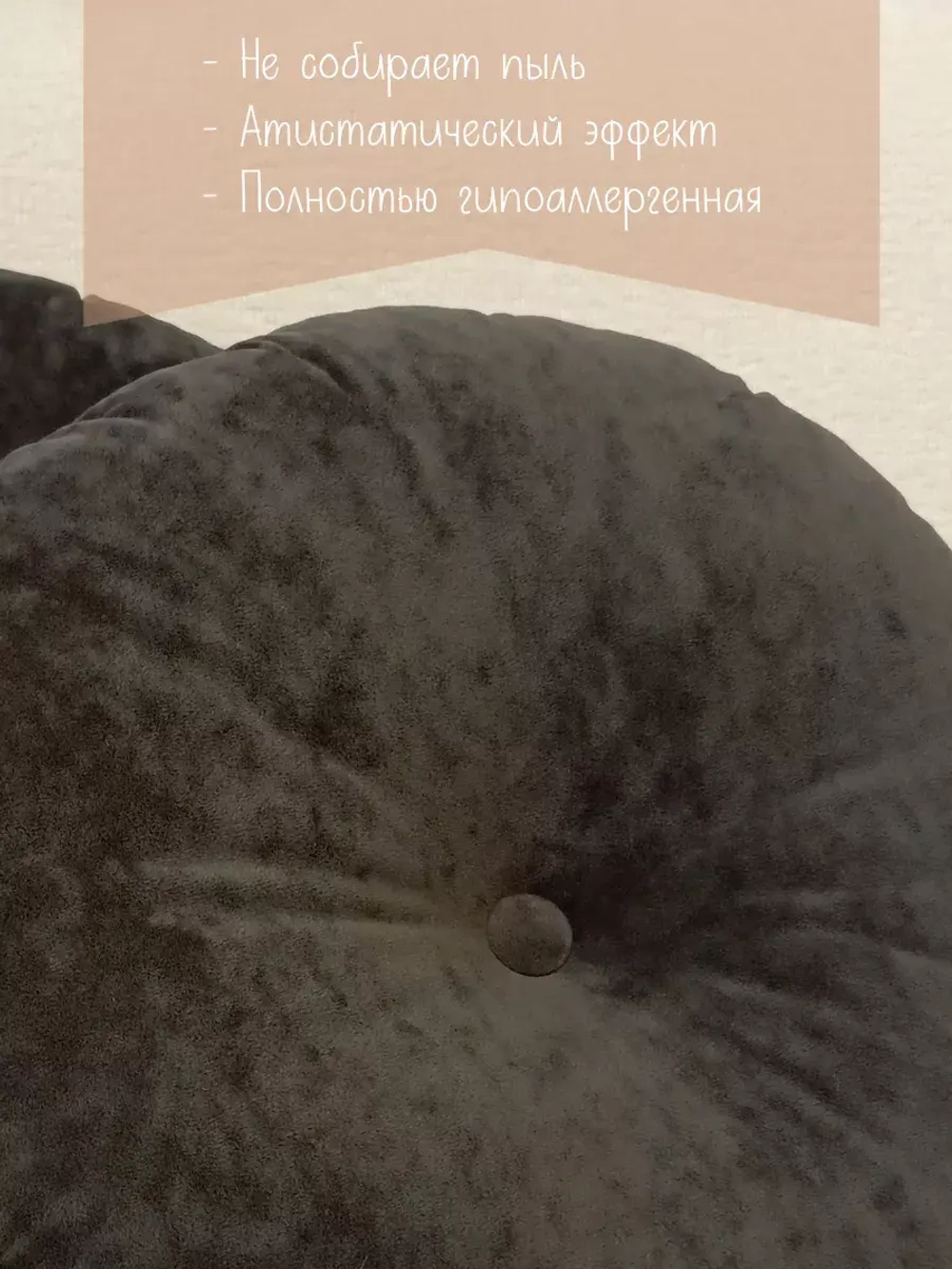 Подушки круглые диванные 40х40 см, комплект 2 шт.