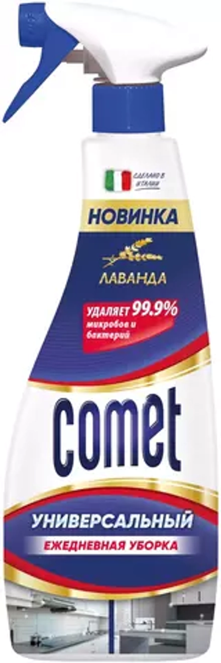 Comet спрей универсальный лаванда, 0.5 л