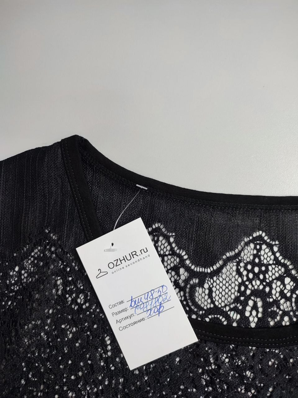 Блузка черная с кружевом 48-50 размер