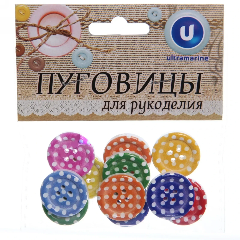 Пуговицы «Горошек» деревянные в наборе 10шт