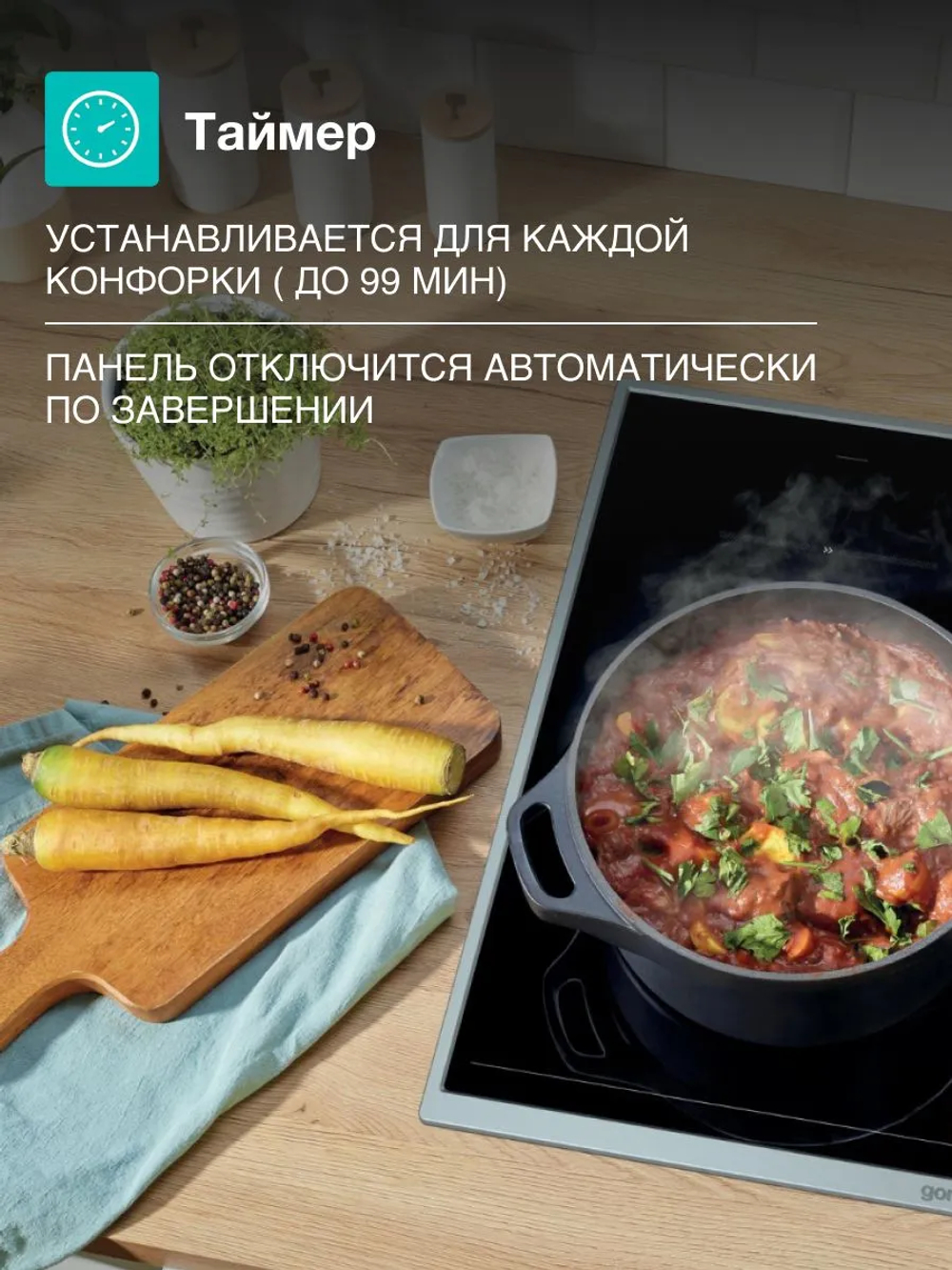 Варочная панель электрическая GORENJE ECS646BXE