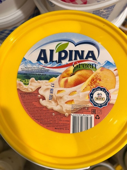 Йогурт Альпина 2.5кг Персик
