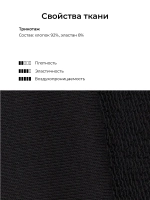 Брюки для мальчика на осень