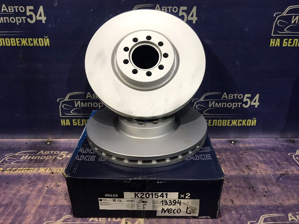 Диск тормозной передний IVECO DAILY 2006-2011