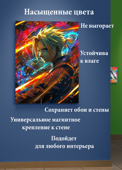 Картина на стену на металле от MetallSubArt "Стальной Алхимик"