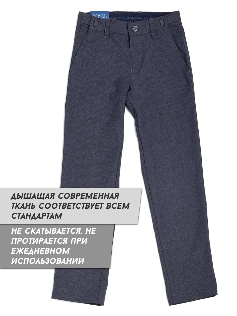 Серые брюки без стрелок