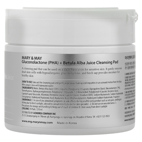 Mary & May, очищающий диск с глюконолактоном (ПГК) и соком березы белой, 70 шт., 270 мл
