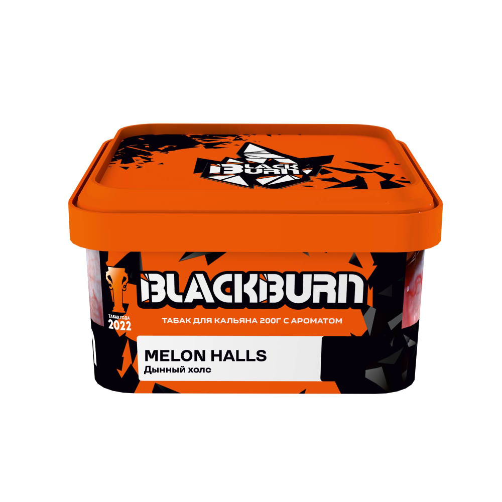 Black Burn - Melon Halls (200g)
