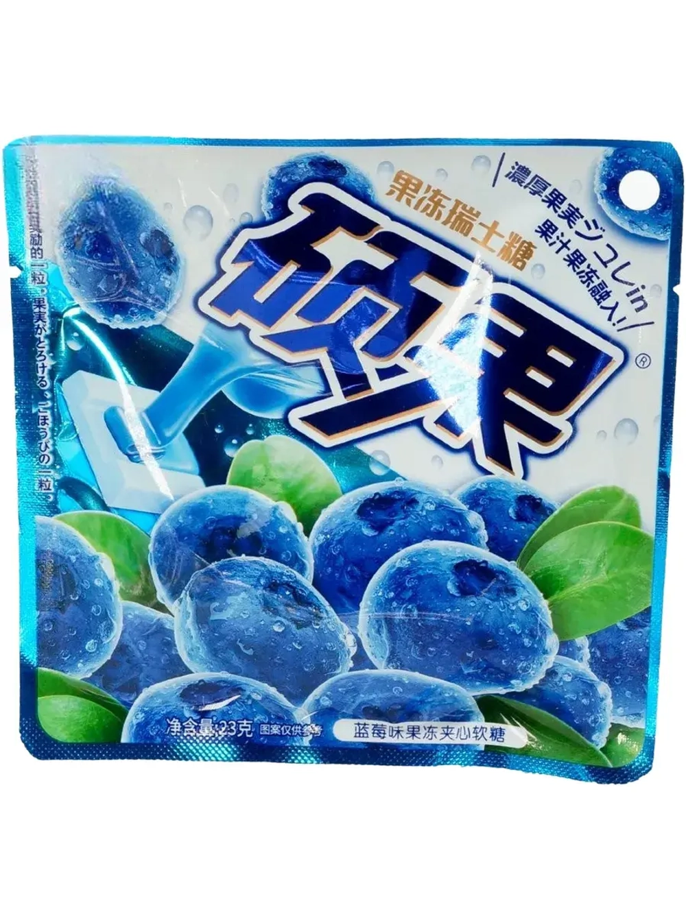 Конфеты с мармеладной начинкой Черника 23 г * 20 шт