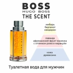 BOSS туалетная вода The Scent for Him, 100 мл, 200 г