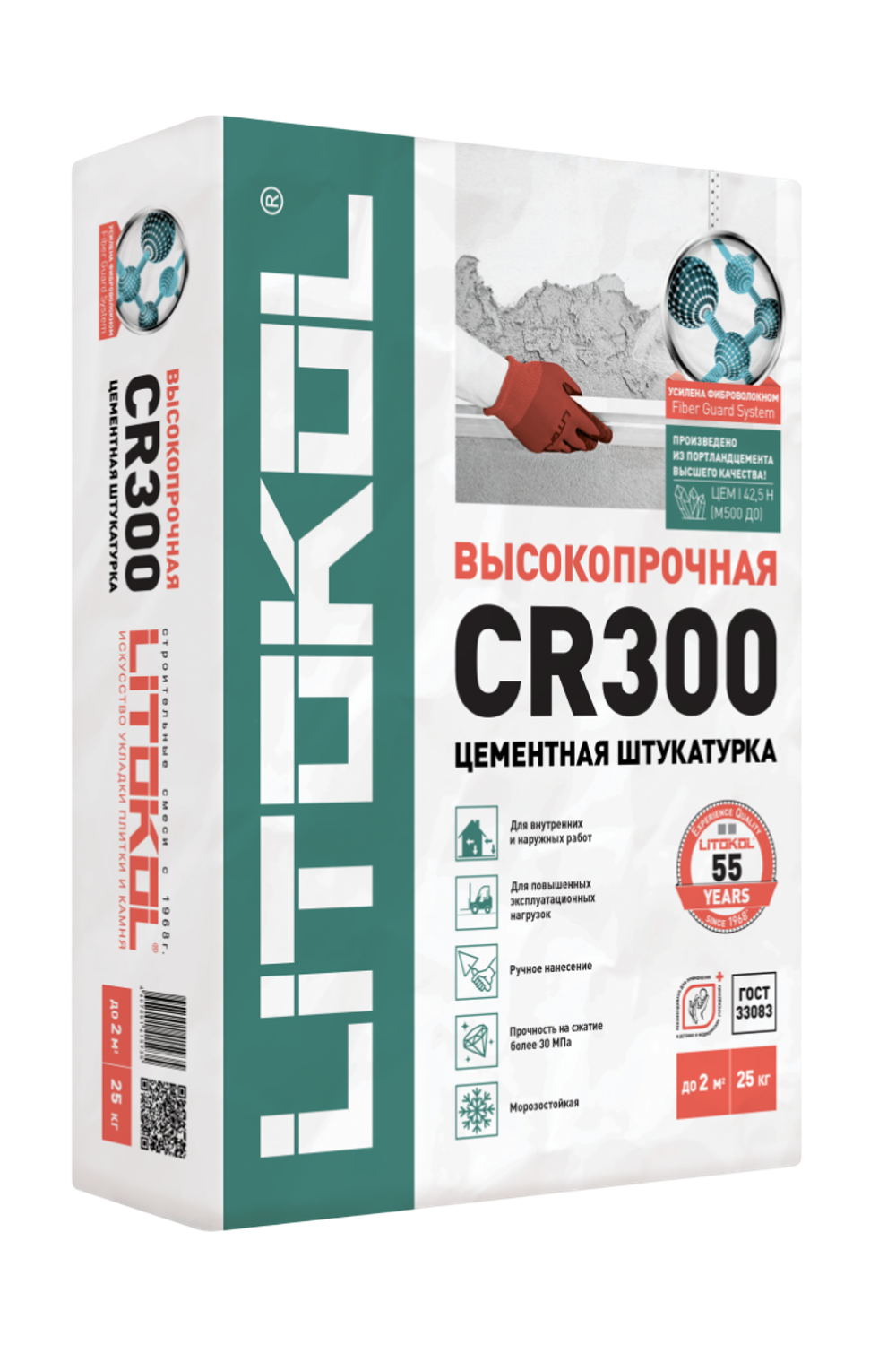 Выравнивающая смесь на основе цемента Litokol CR 300 25 кг