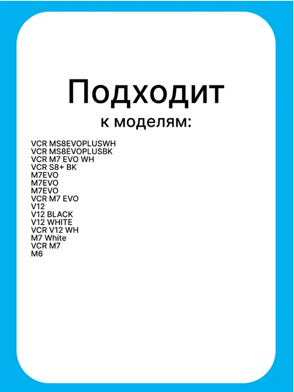 Левая боковая щетка для робота - пылесоса Midea 12175000085105