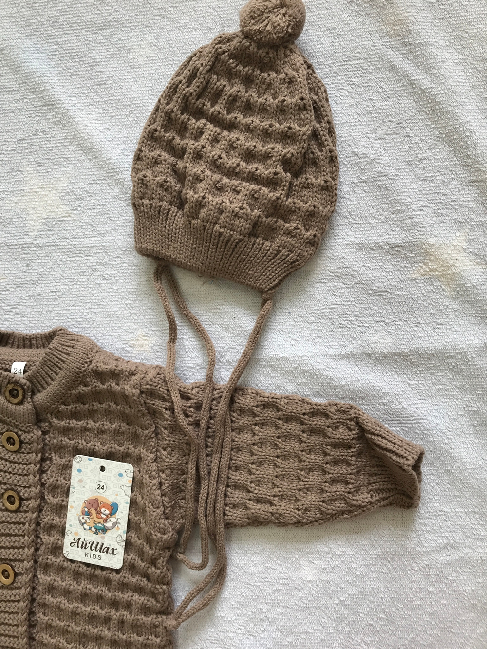 Комплект на выписку вязаный "АйШах" с шапкой и комбинезоном р.24 (Цвет: Черный, Размер: 80)