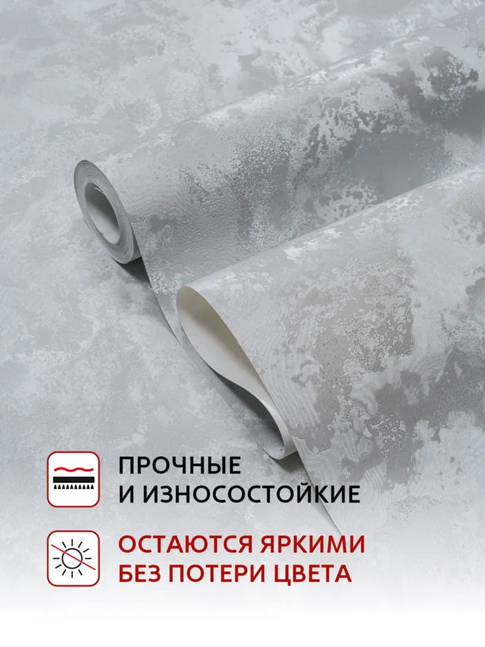 Артекс 11370-05 Шелк