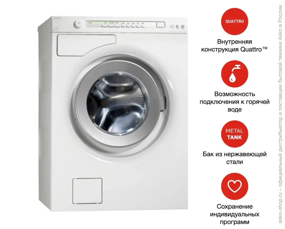 Стиральная машина Asko W68842 W фото 8
